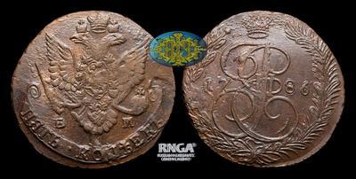 5 Копеек 1786 года, ЕМ