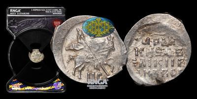 Копейка 1547-1588 годов, ПС