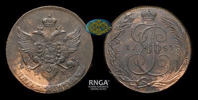 5 Копеек 1789 года, КМ