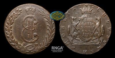 10 Копеек 1778 года, КМ 