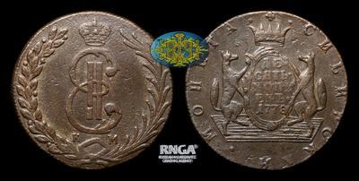 10 Копеек 1778 года, КМ 