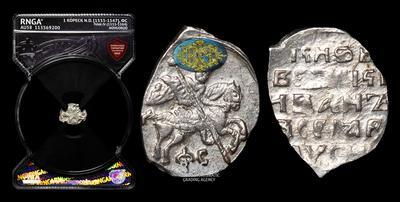 Копейка 1533-1547 годов, ФС