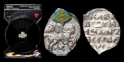 Копейка 1533-1547 годов, ФС