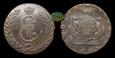10 Копеек 1779 года, КМ 