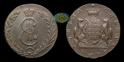 10 Копеек 1775 года, КМ 