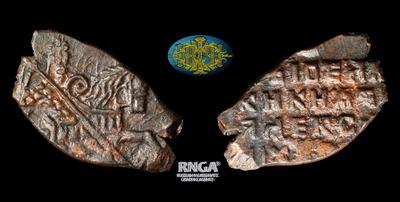 Копейка 1655-1663 годов, МО