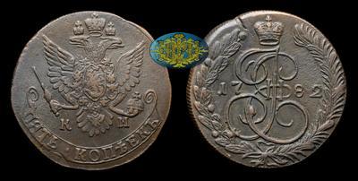 5 Копеек 1782 года, КМ