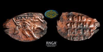 Копейка 1655-1663 годов, МО