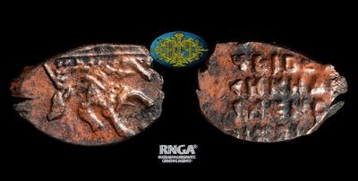 Копейка 1655-1663 годов, МО