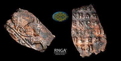 Копейка 1655-1663 годов, МО