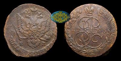 5 Копеек 1785 года, ЕМ