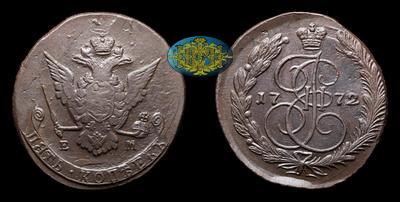 5 Копеек 1772 года, ЕМ