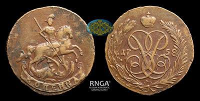 Копейка 1758 года