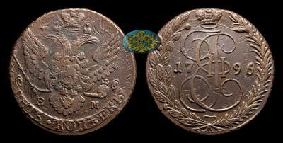 5 Копеек 1796 года, ЕМ. Павловский перечекан
