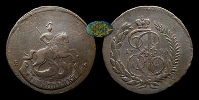 2 Копейки 1793 года, ЕМ. Павловский перечекан