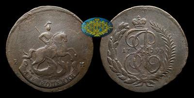 2 Копейки 1793 года, ЕМ. Павловский перечекан