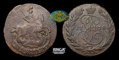 2 Копейки 1778 года, ЕМ