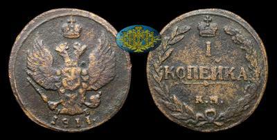 Копейка 1811 года, КМ ПБ