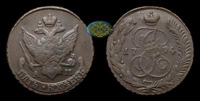 5 Копеек 1794 года, АМ. Павловский перечекан
