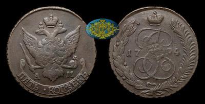 5 Копеек 1794 года, АМ. Павловский перечекан