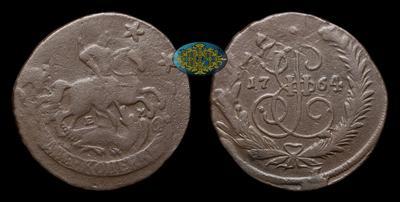 2 Копейки 1764 года, ЕМ