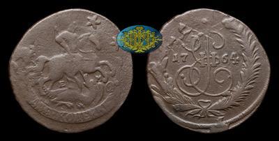 2 Копейки 1764 года, ЕМ