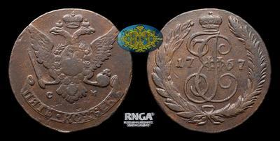 5 Копеек 1767 года, СМ