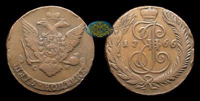 5 Копеек 1766 года, СМ