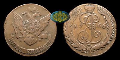 5 Копеек 1766 года, СМ