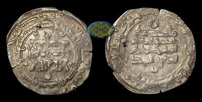 Дирхем 914 - 943 годов