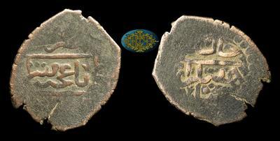 Бешлык 2-го года правления (1778-1779 годы)