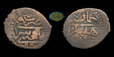 Бешлык 2-го года правления (1778-1779)