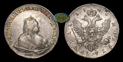 Рубль 1743 года, СПБ