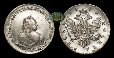 Рубль 1743 года, СПБ