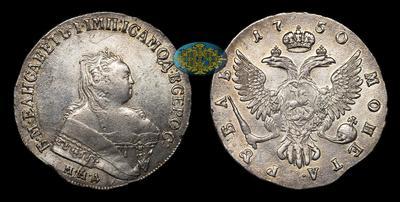 Рубль 1750 года, ММД
