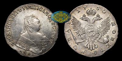 Рубль 1750 года, ММД