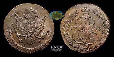 5 Копеек 1786 года, КМ