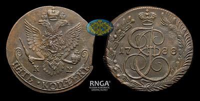 5 Копеек 1788 года, КМ