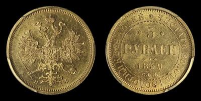 5 Рублей 1859 года, СПБ ПФ