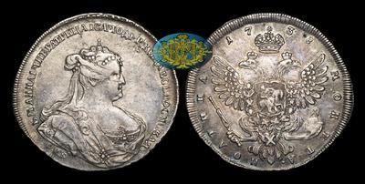 Полтина 1738 года