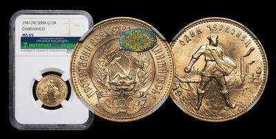 Червонец 1981 года, ММД