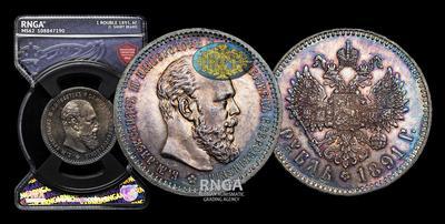 Рубль 1891 года, АГ