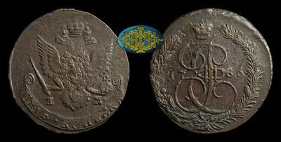 5 Копеек 1786 года, ЕМ