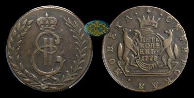 5 Копеек 1778 года, КМ 