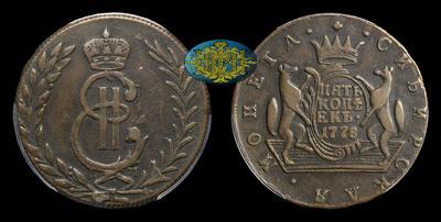 5 Копеек 1778 года, КМ 