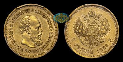 5 Рублей 1886 года, АГ