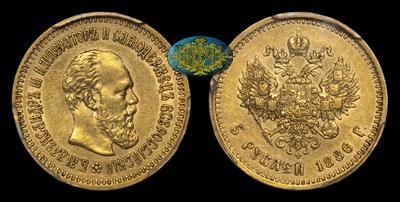 5 Рублей 1886 года, АГ