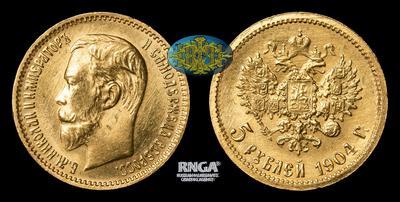 5 Рублей 1904 года, АР