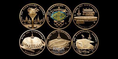 Лот из шести монет 