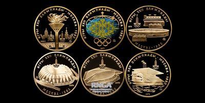 Лот из шести монет 